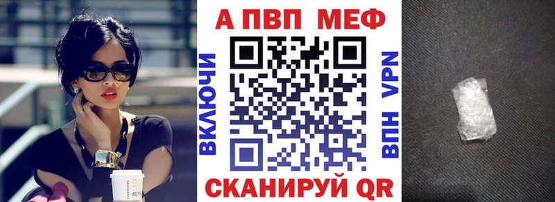 Купить  Сегежа  A-PVP мука 