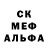 АМФЕТАМИН 98% Val dis