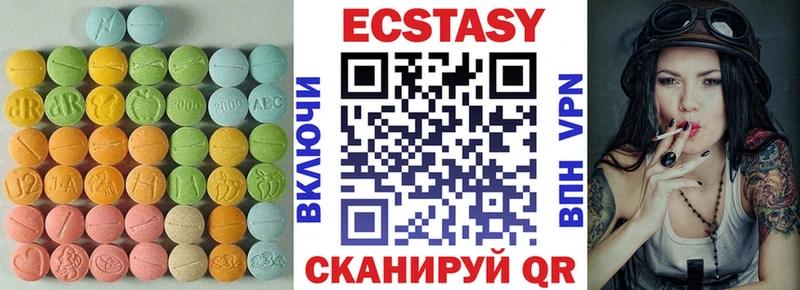 Ecstasy бентли  Купить закладки  Сегежа 