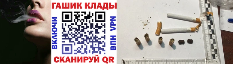 ГАШ 40% ТГК  Купить  Сегежа 