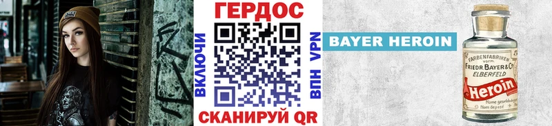 ГЕРОИН хмурый  Купить  Сегежа 