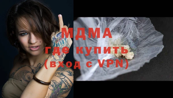 мдма Киреевск