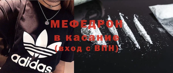 мдма Киреевск