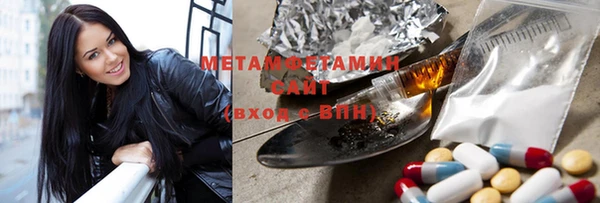 экстази Кинешма