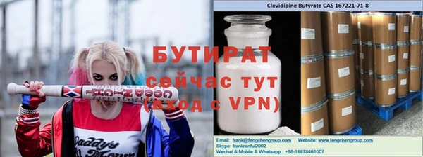 экстази Кинешма