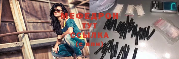 экстази Кинешма
