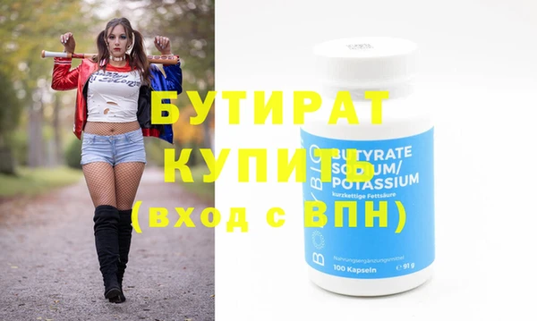 экстази Кинешма