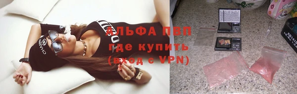 экстази Кинешма