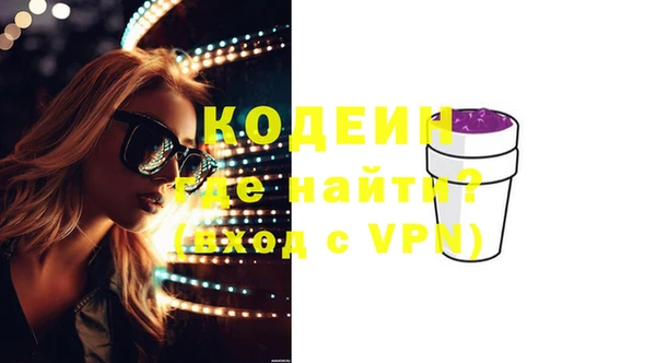 мдма Киреевск