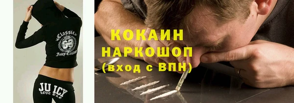 мдма Киреевск