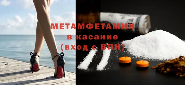 экстази Кинешма