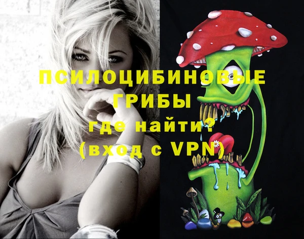 экстази Кинешма