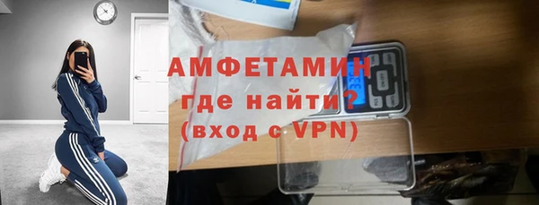экстази Кинешма