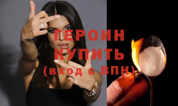 экстази Кинешма