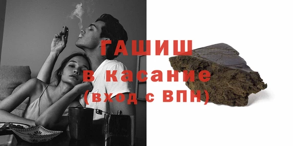 мдма Киреевск