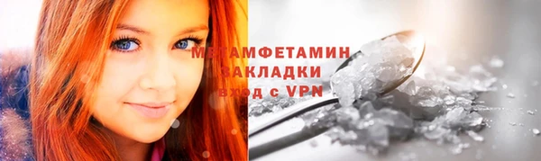 мдма Киреевск