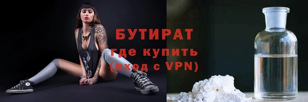 экстази Кинешма