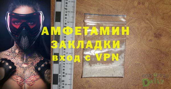 экстази Кинешма