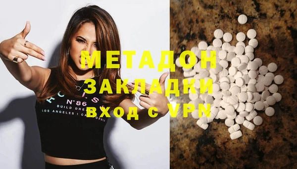 мдма Киреевск