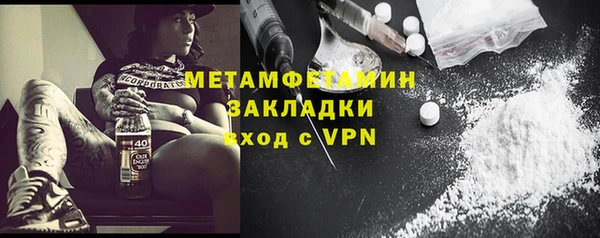 экстази Кинешма