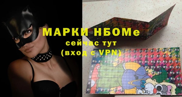 экстази Кинешма