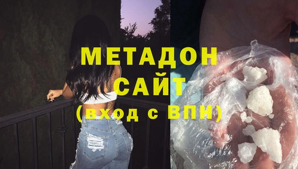 экстази Кинешма
