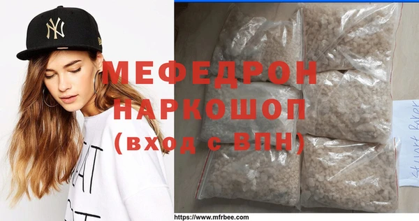 мдма Киреевск