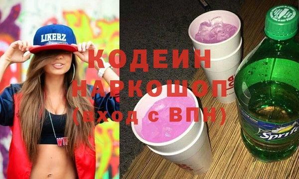 экстази Кинешма