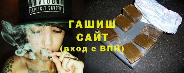экстази Кинешма
