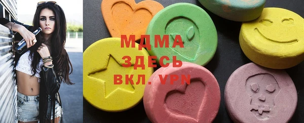 мдма Киреевск