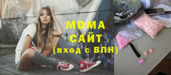 экстази Кинешма