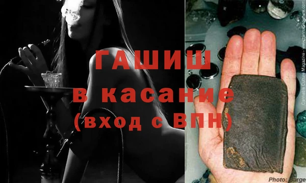 мдма Киреевск