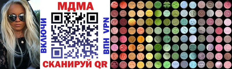 MDMA кристаллы  Купить закладки  Сегежа 