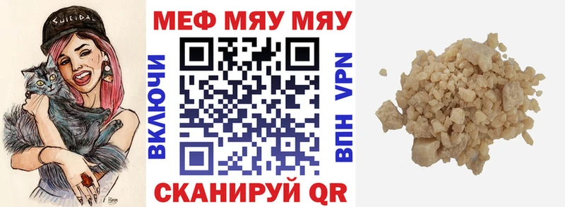Купить где  Сегежа  Мефедрон VHQ 