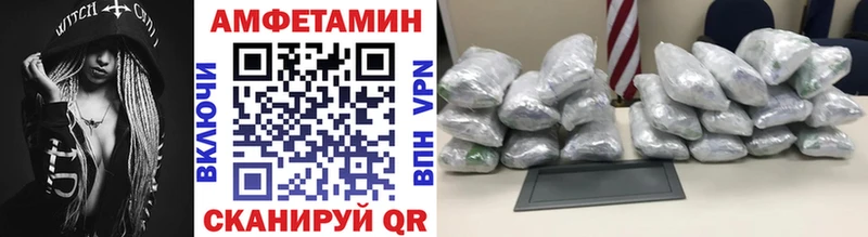 Первитин Декстрометамфетамин 99.9%  Купить  Сегежа 