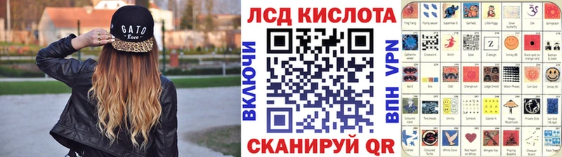 Наркотические марки 1,5мг  Купить где  Сегежа 