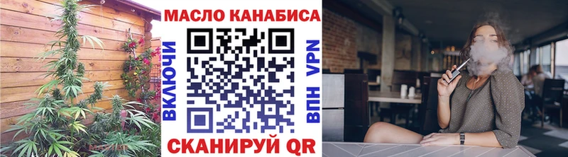 Купить  Сегежа  ТГК гашишное масло 